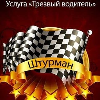 �������������� ����������, �������� ����������, ����������, banner racing, ������������������ ��������
