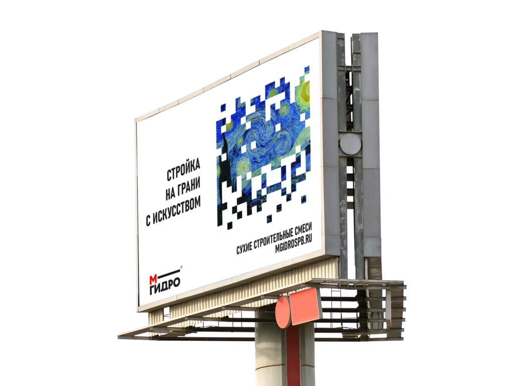 billboard mockup, billboard album charts, ������������������ ��������, ���������������� ��������������, billboard design