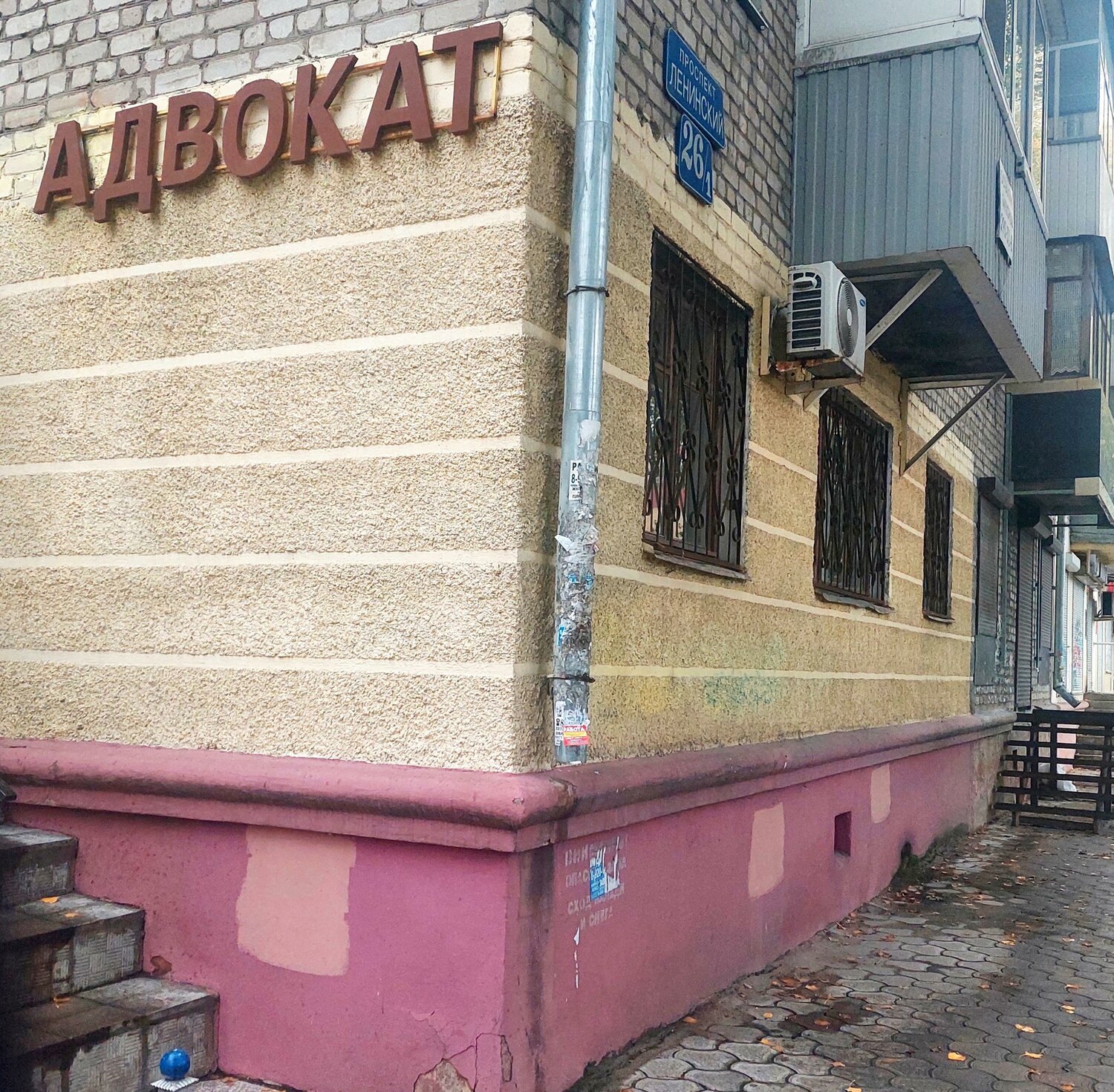 ���������������� ������������������ ����������. 26/1 ��������������, pravovoy gorod legal services voronezh leninskiy avenue 26/1, ���������������������� ��������������, ���������������������� ��������������, "����������������" ������������ �������������� ������������������ ���������������� 26/1