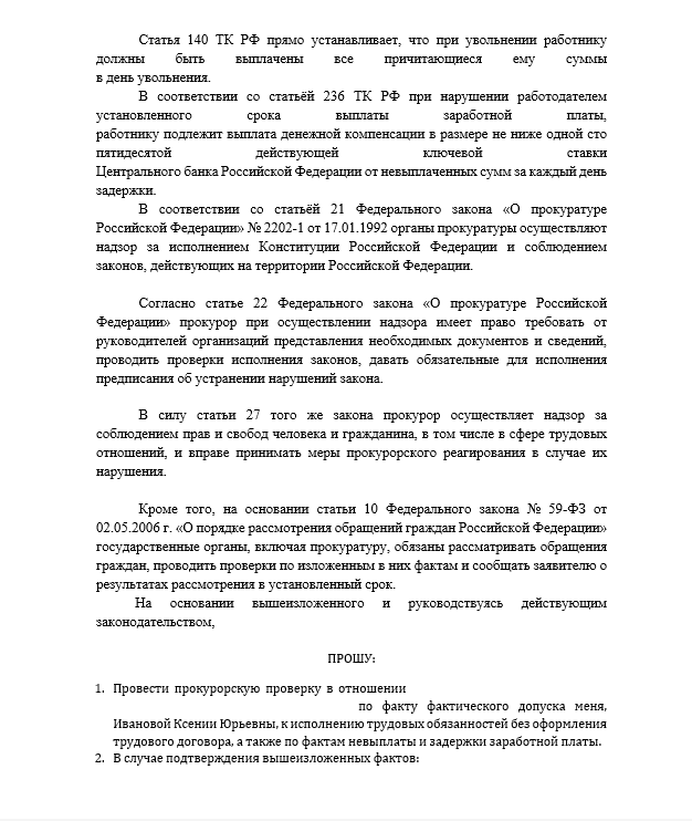 �������������� �������������������� ������������������, ���������������������� ����������, ���������� ���������������� ����������������, �������������� ��������, ���������������� ����������������