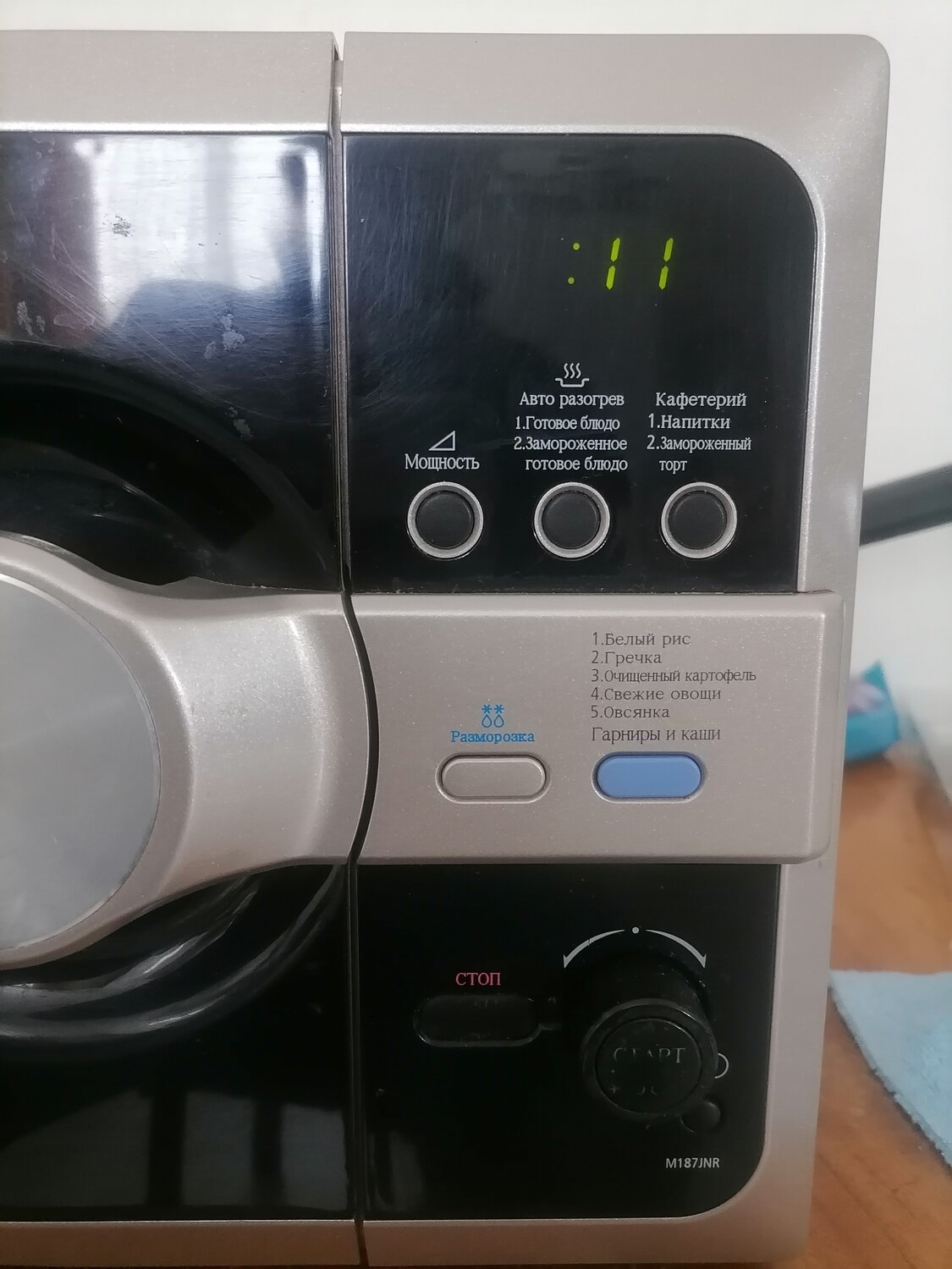 Ремонт микроволновки