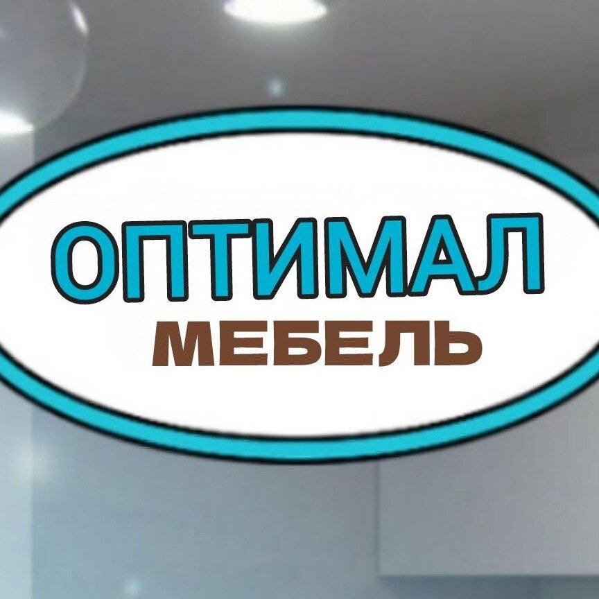 ОптималМебель
