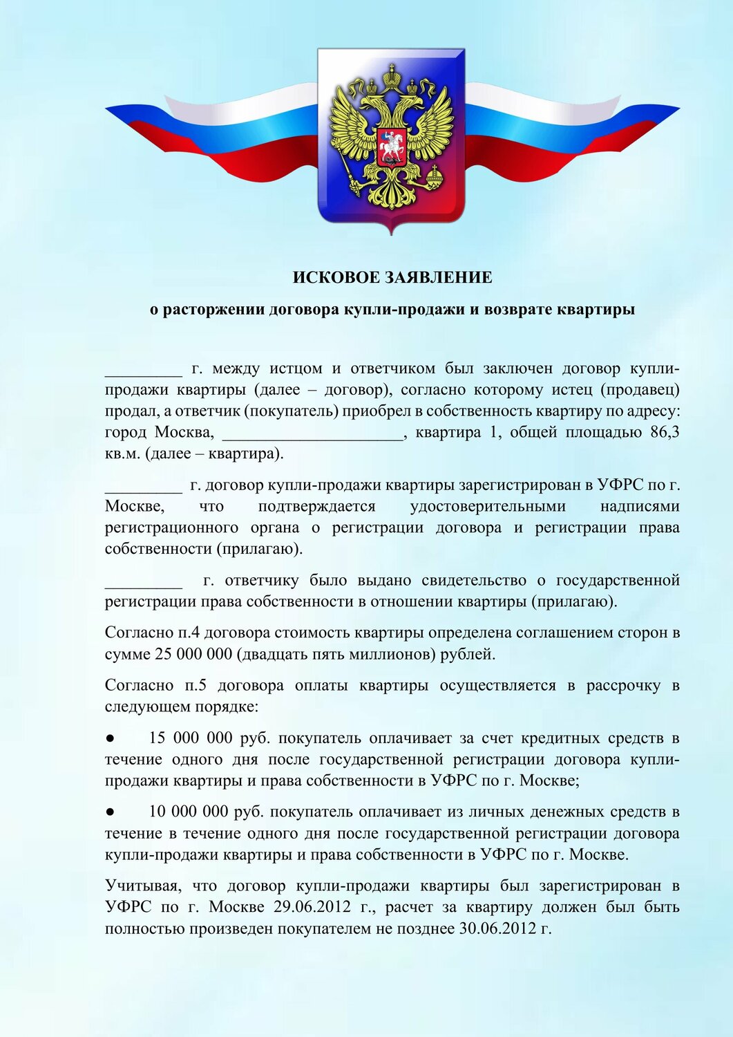 ������������������ ������������, ���������������������� ������������������������ �� �������� ������������, ������������������������������ ������������������, �������������������� ������������������, ��������������