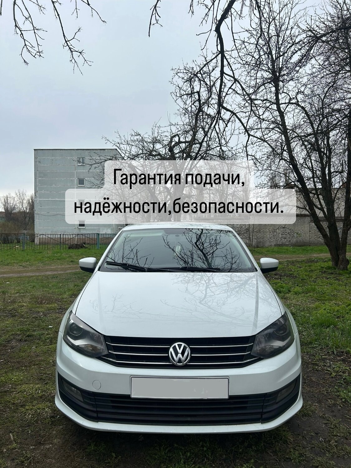 volkswagen polo v, volkswagen polo 2017, volkswagen polo sedan, volkswagen polo 2018, volkswagen polo 2016