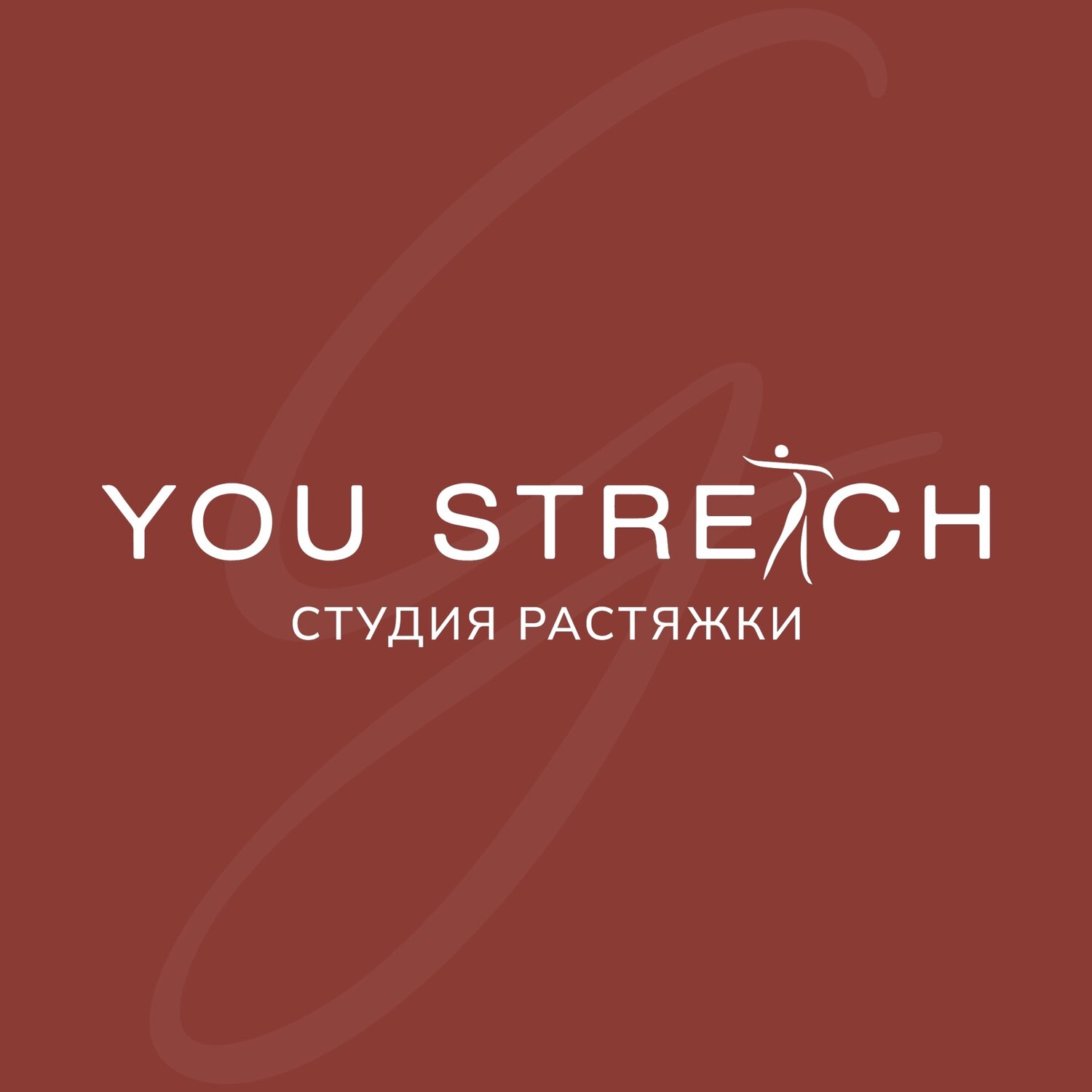 You Stretch