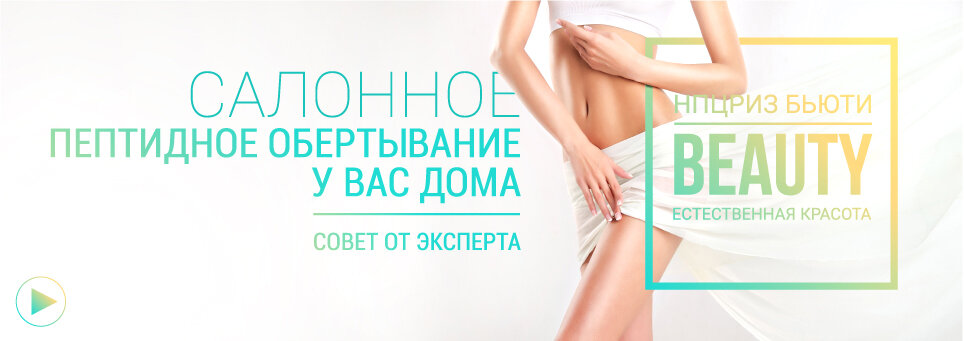 Дизайн баннера