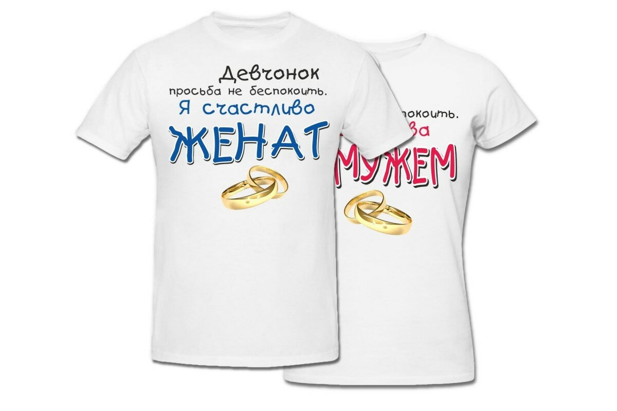 20 Лет свадьбы картинки прикольные смешные с надписью