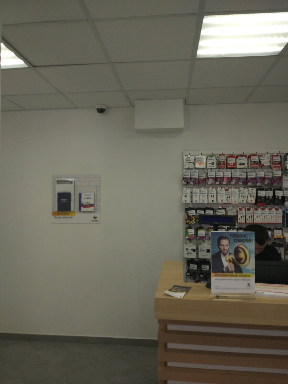 vape shop, smoke shop москва, дом быта магазин электронных сигарет, partsdirect магазин, базовая 3 ярославль