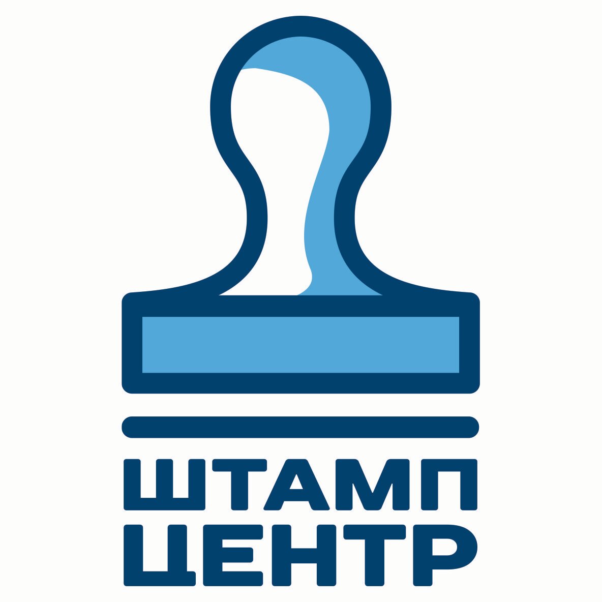 Штамп Центр