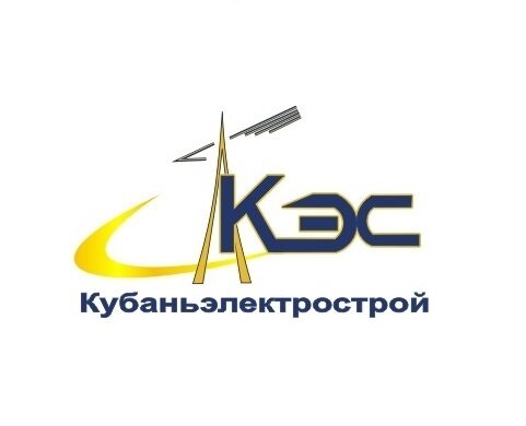 ООО "КубаньЭлектроСтрой"