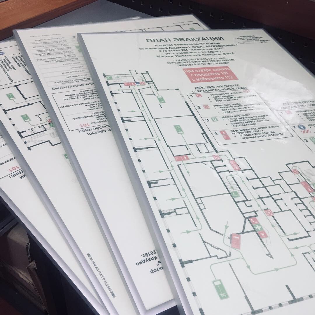 разработка планов эвакуации, план эвакуации, план, фотолюминесцентный план эвакуации 600х400мм, фотолюминесцентная пленка-наклейка для планов эвакуации маркировка