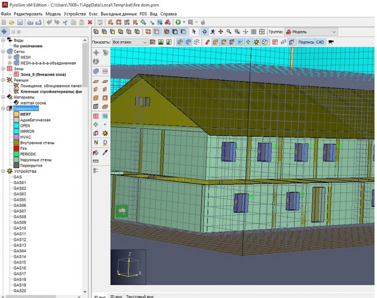 проектирование домов в архикад 3д, графисофт архикад, программа проектирования домов sketchup, архикад программа для проектирования, архикад и ревит