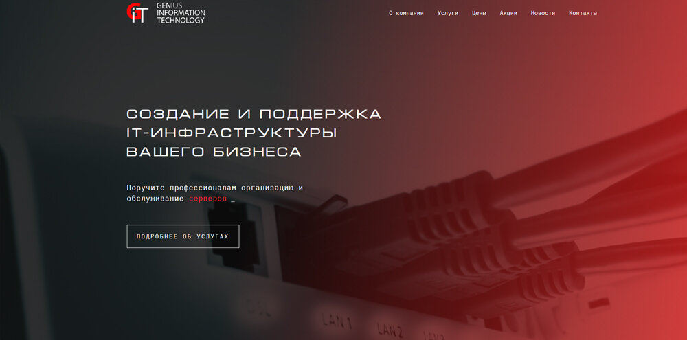 экран с текстом, информационные системы, текст, бизнес, презентация
