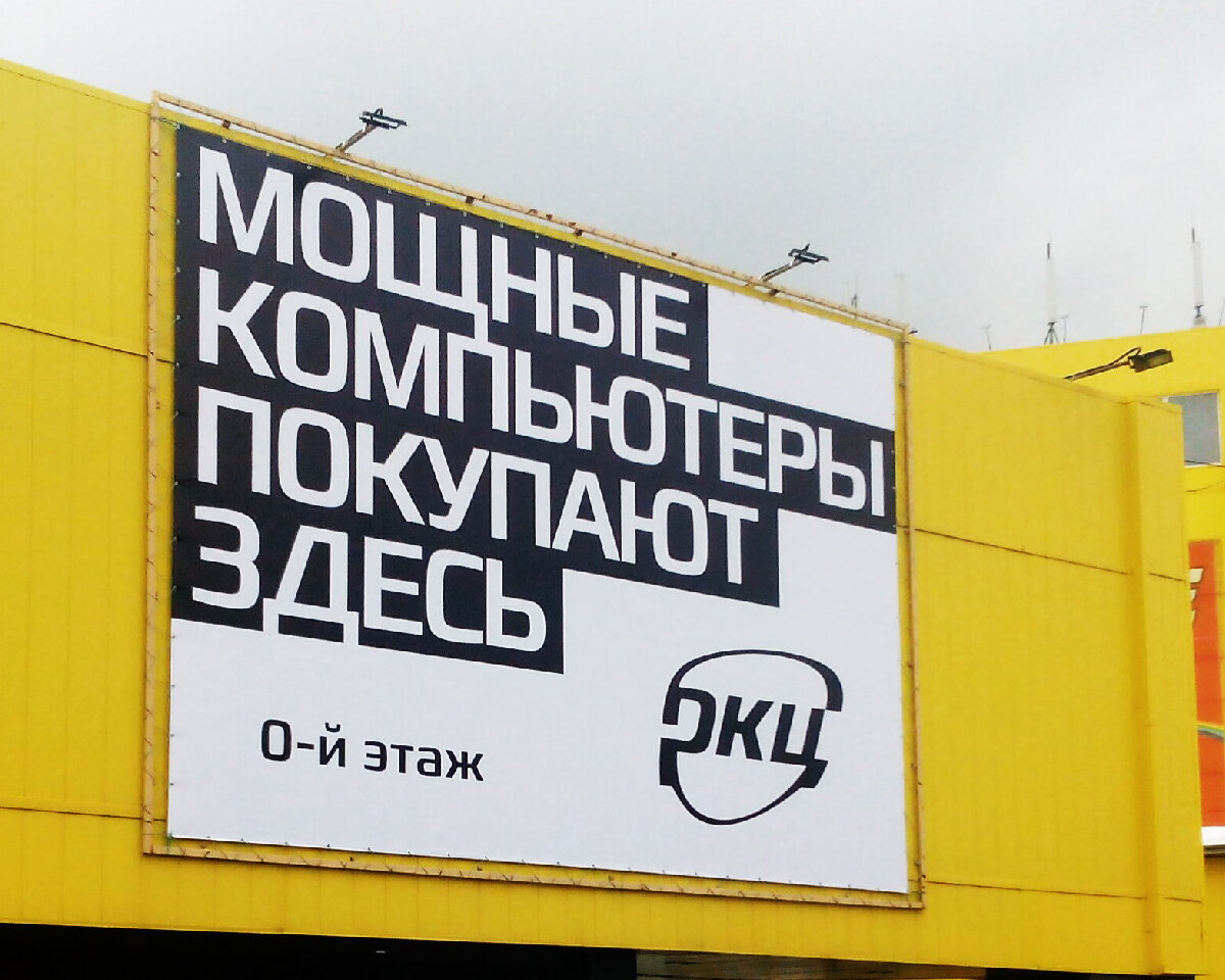наружная реклама, баннер с преимуществами, баннер, плакат, реклам