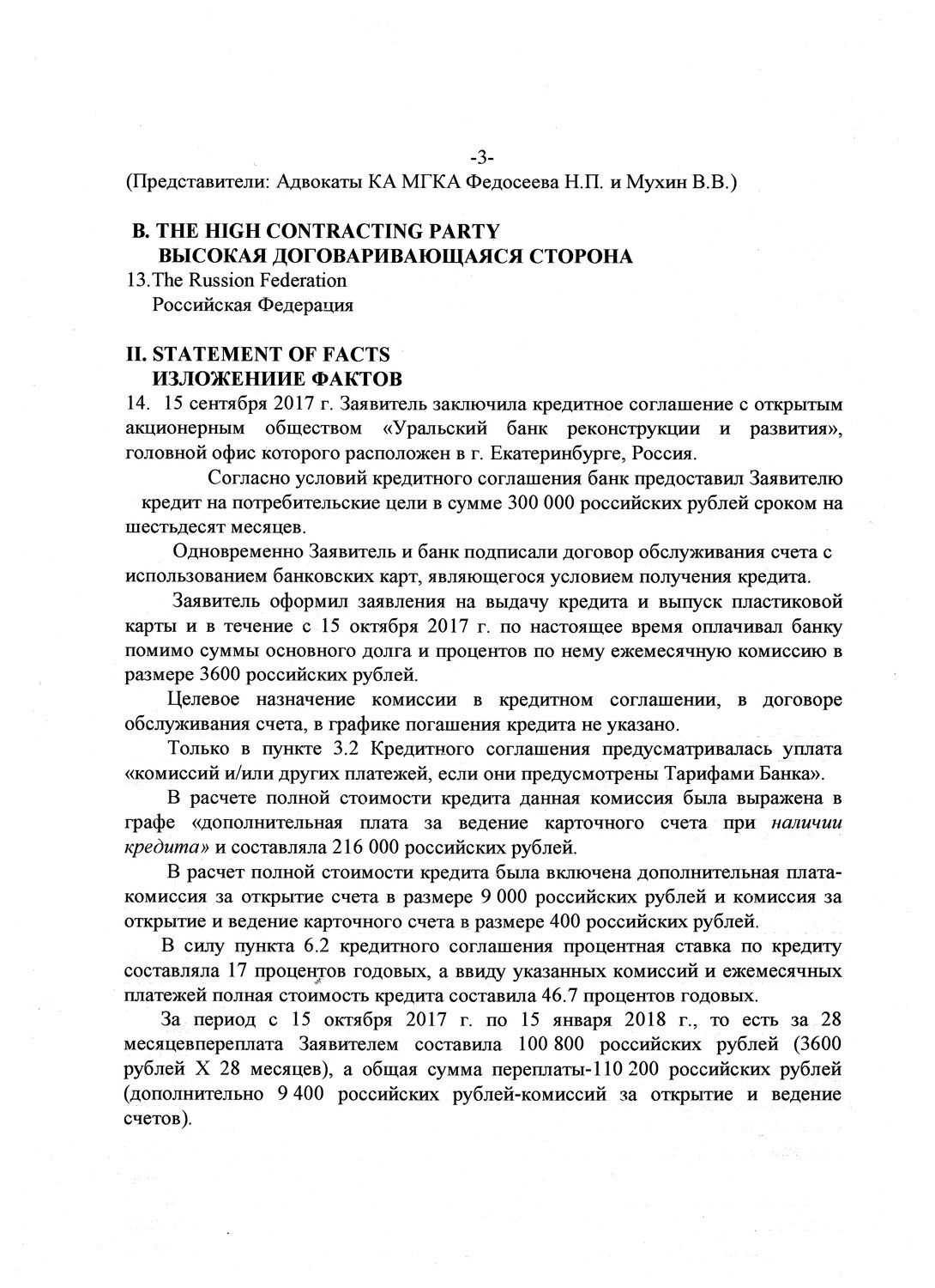страница с текстом, пособие, литература, задание, наработка на отказ