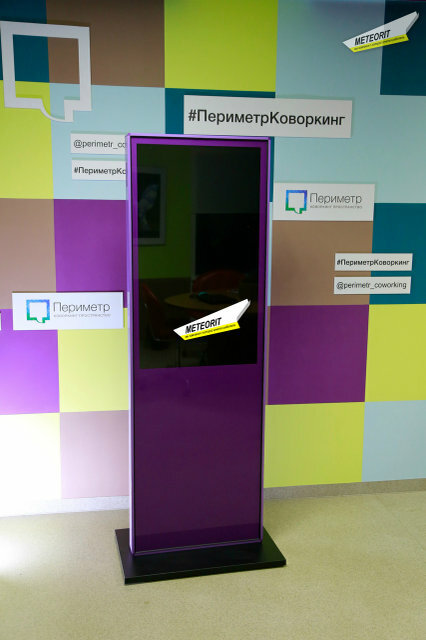 бликфанг, стойка бликфанг, мультимедийные рекламные стойки, наружная реклама, экран
