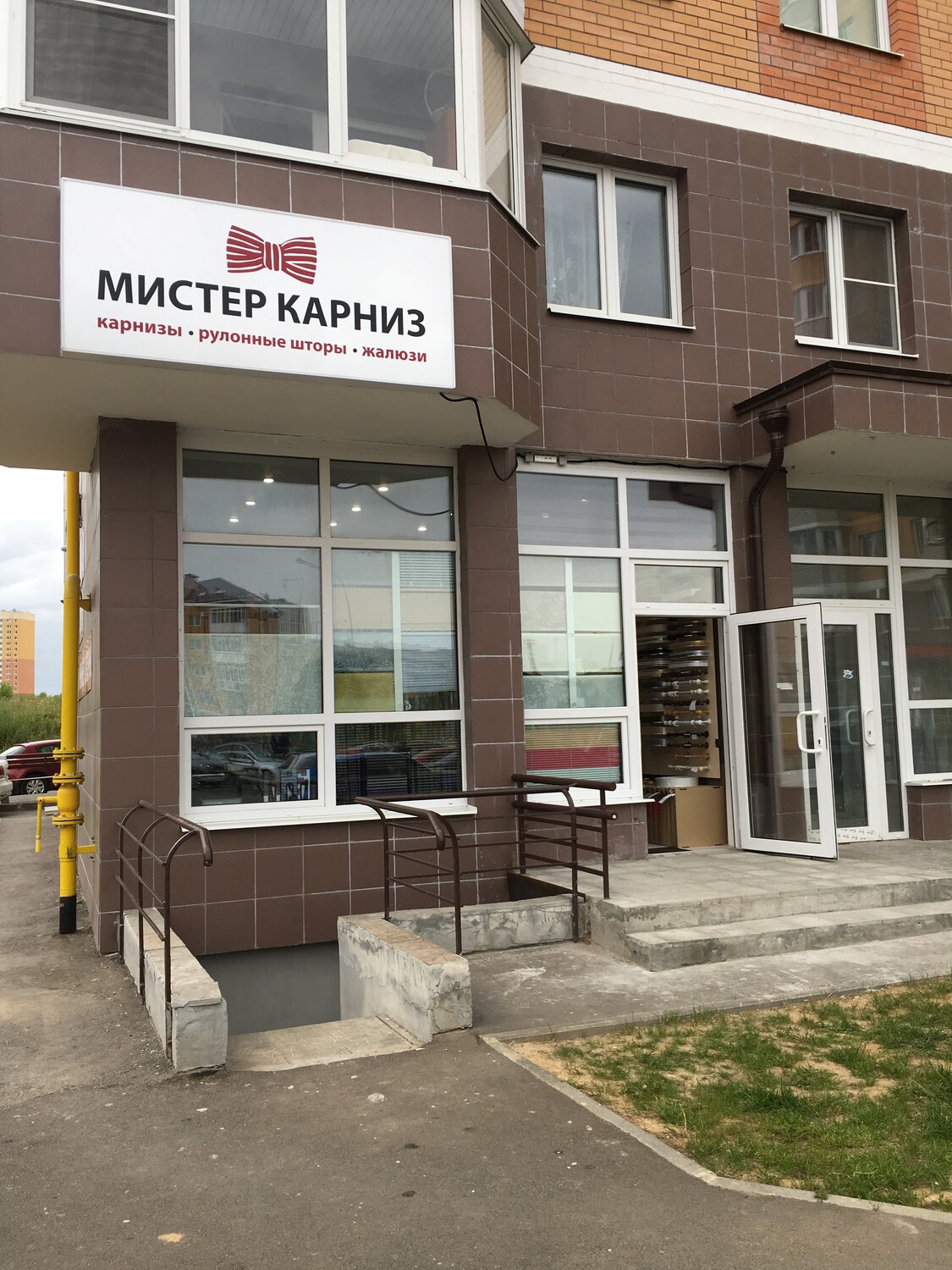 Мистер Карниз