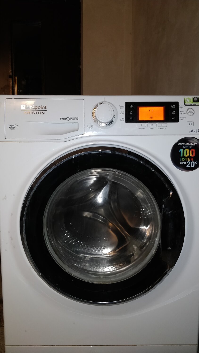 стиральная машина hotpoint-ariston rst 6229, стиральная машинка хотпоинт аристон 8кг, стиральная машина хотпоинт аристон 7кг, стиральная машина hotpoint-ariston rsd 7239 dx, бытовая техника