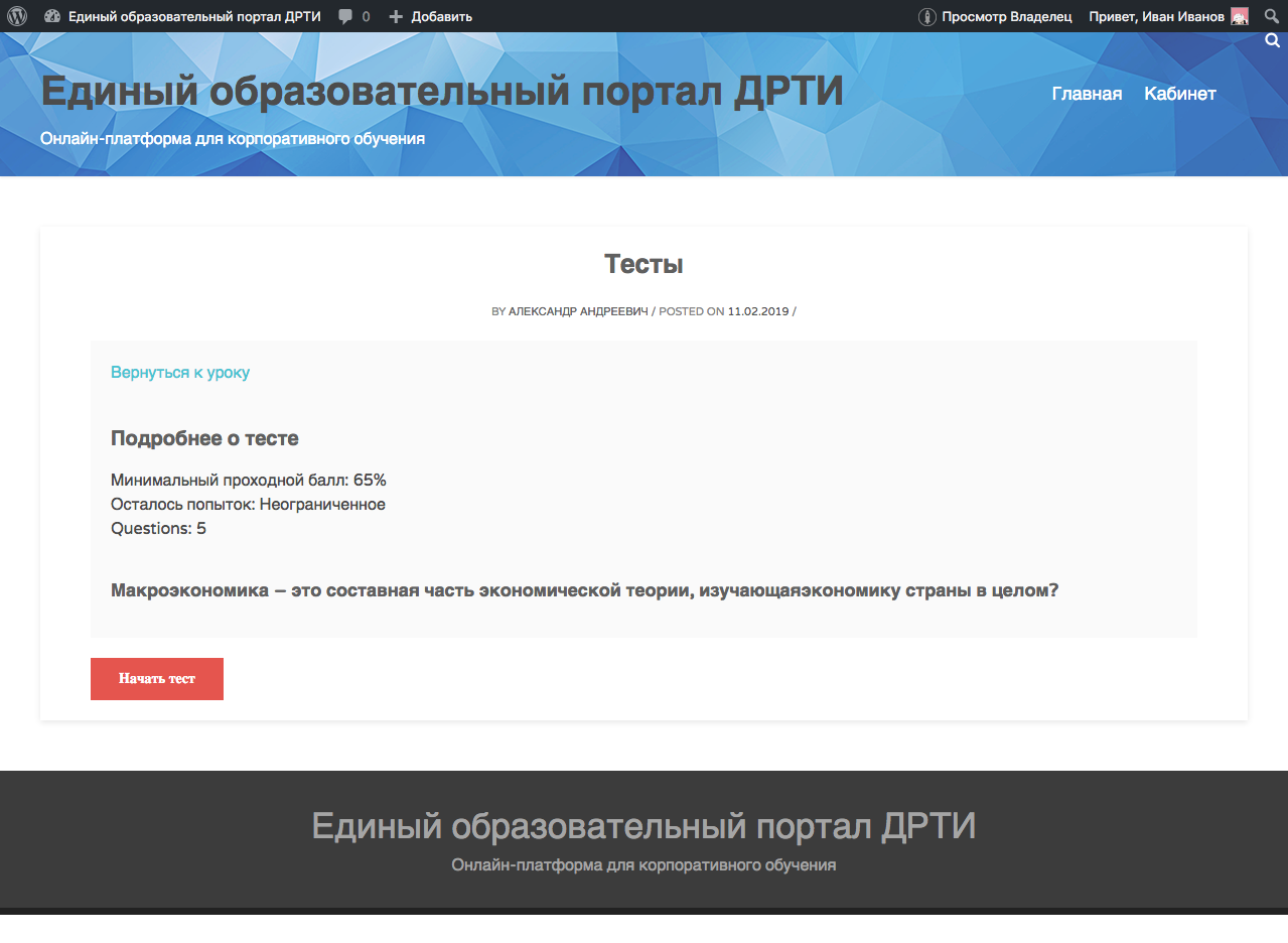 экран с текстом, личный кабинет, электронная почта госуслуги, ошибка, заявки