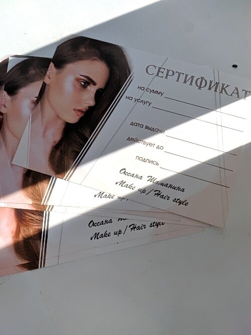 страница с текстом, сертификат визажиста, подарочный сертификат, сертификат, девушка
