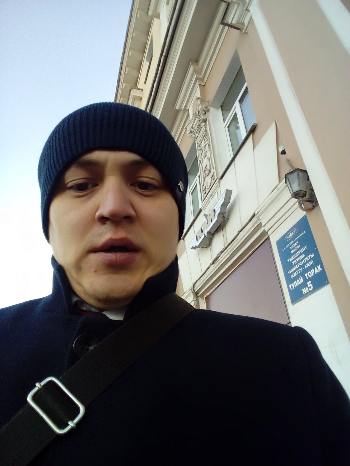 Денис Хатмуллин