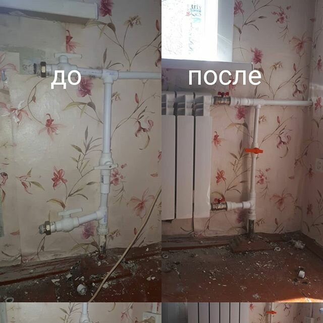до и после, отопление, квартира, после, квартира запущена