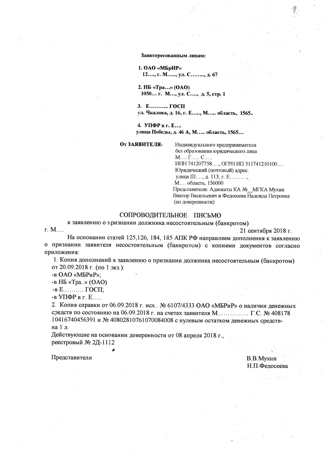 Акцепт в Москве: 45 исполнителей с отзывами и ценами на Яндекс Услугах.