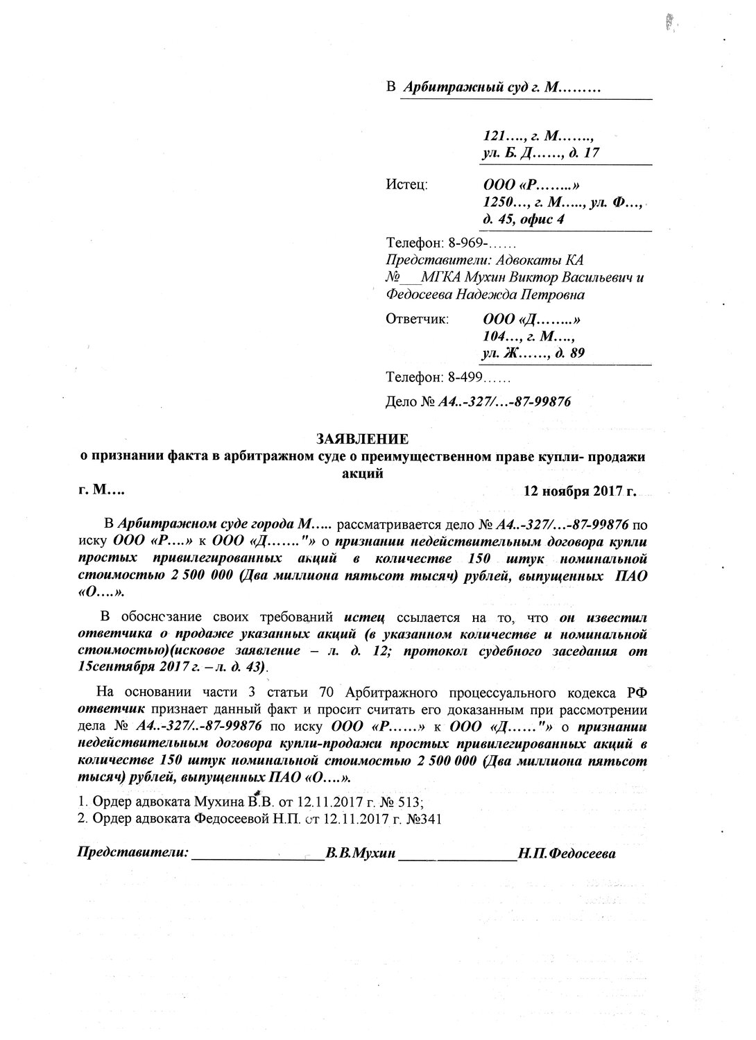 Акцепт в Москве: 45 исполнителей с отзывами и ценами на Яндекс Услугах.