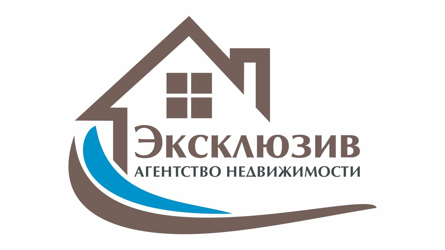 агентство недвижимости эксклюзив, агентство недвижимости ооо ан эксклюзив, агентство недвижимости, ваш вариант агентство недвижимости, логотип дом
