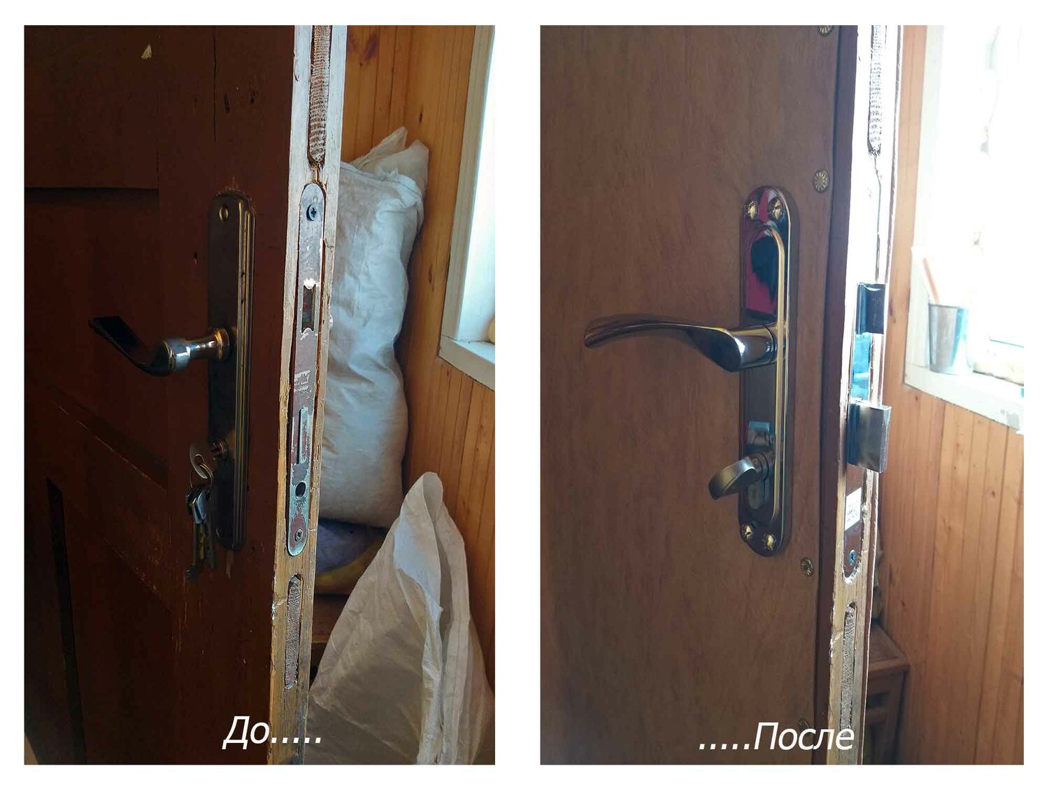 Замена замка входной двери в Москве - Ремонт и установка замков ...