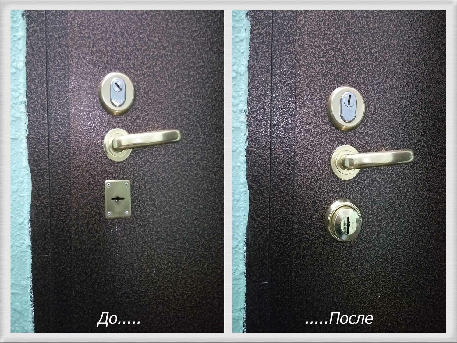 Установка броненакладки на замок двери вызвать мастера - 88 фото