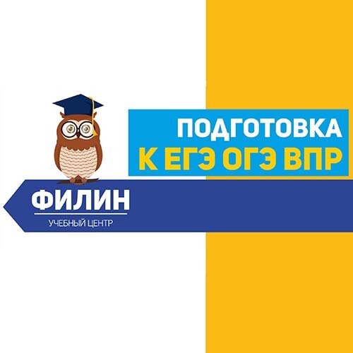 Учебный центр Филин