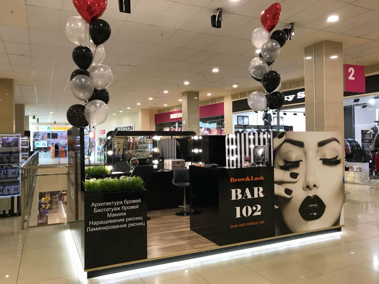 броубар brow, броу бар 102, броу бар островок, brow bar bend набережные челны, бров бар в торговом центре