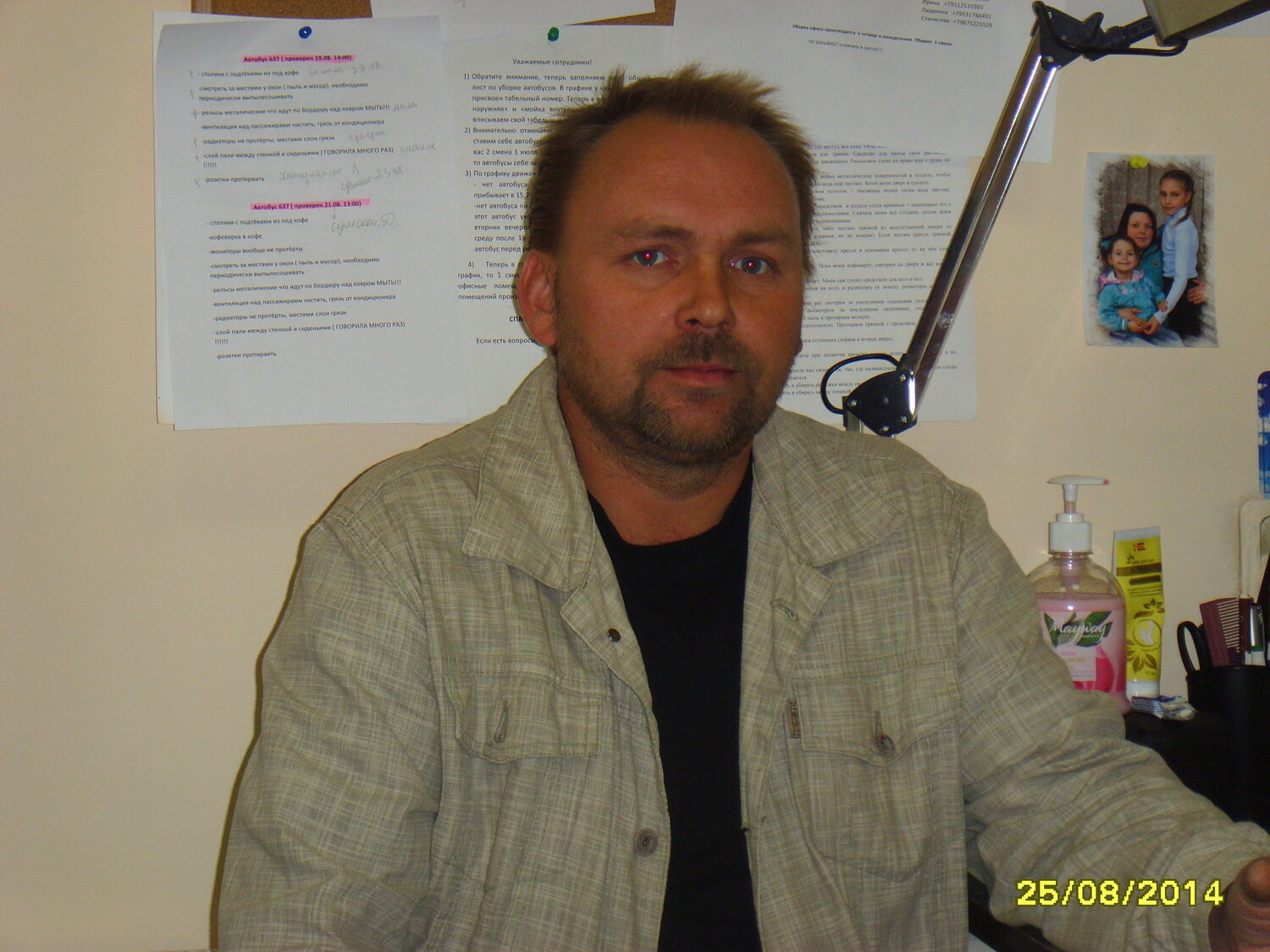 Дмитрий Лебедев