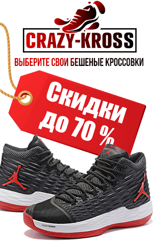 кроссовки, nike air jordan melo m13, кроссовки jordan melo m13, спортивные кроссовки, мужские кроссовки