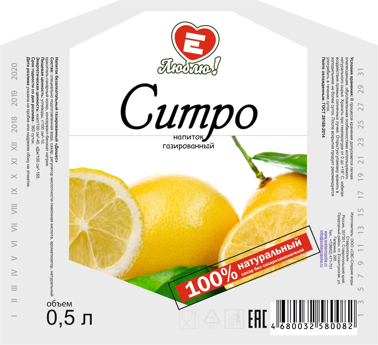 лимон, лимонный сок, лимон пг, lemon, лимон на белом фоне