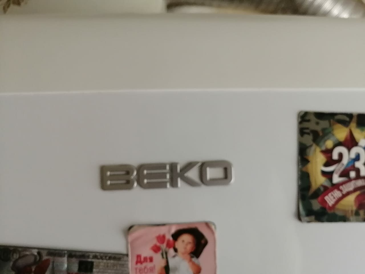 Ремонт холодильника Беко (Beko)