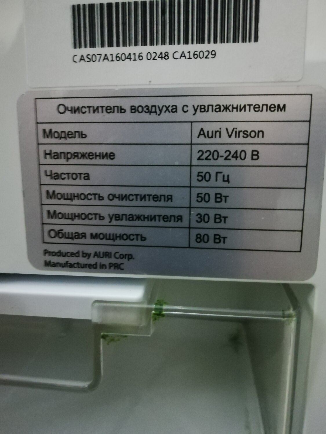 Марат Хайруллин - Ремонт Техники, Ремонт И Установка Автомобильной.