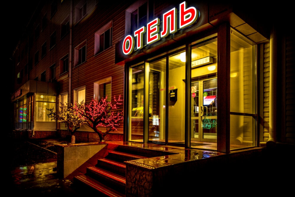амстердам red light district, улица красных фонарей амстердам кофешоп, сити отель новосибирск блюхера 77, квартал красных фонарей, кофейня jet