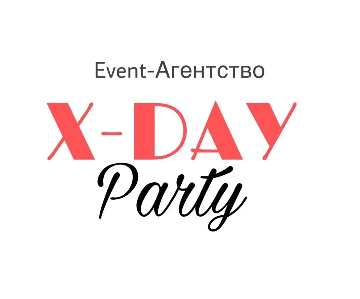 X-DAY Party