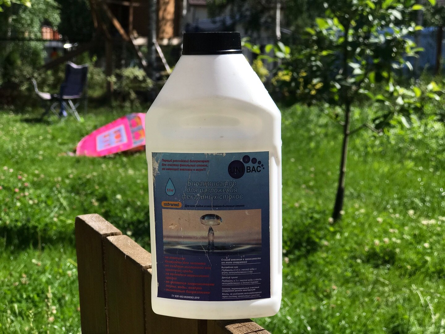 биопрепарат unibac-universal 0,5л, биопрепараты unibac-universal, биопрепарат unibac-effect (0,5 л), биопрепарат unibac effect, биопрепарат unibac-start