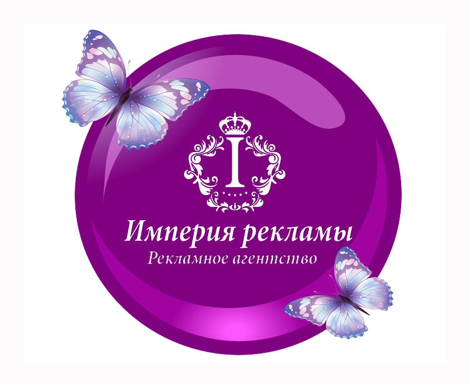 "Империя рекламы"