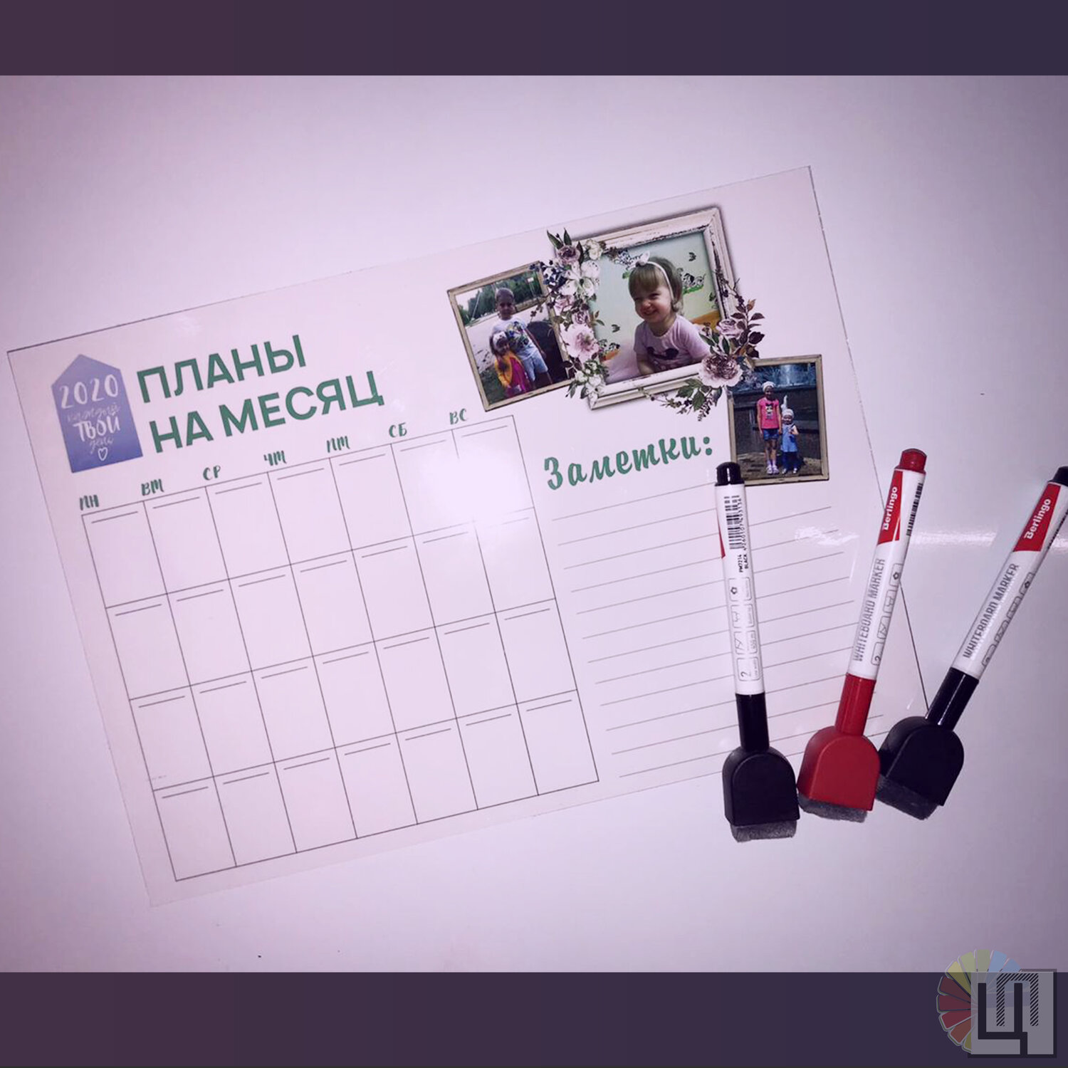 план, магнитный планер, магнитный планер а3, планер, планировщик