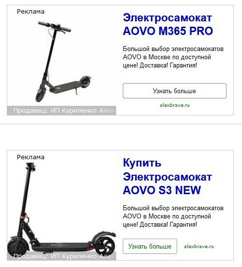 электросамокат kugoo s3 pro jilong, электросамокат aovo s3, электросамокат, электросамокат s3 pro new, электросамокат kugoo m6