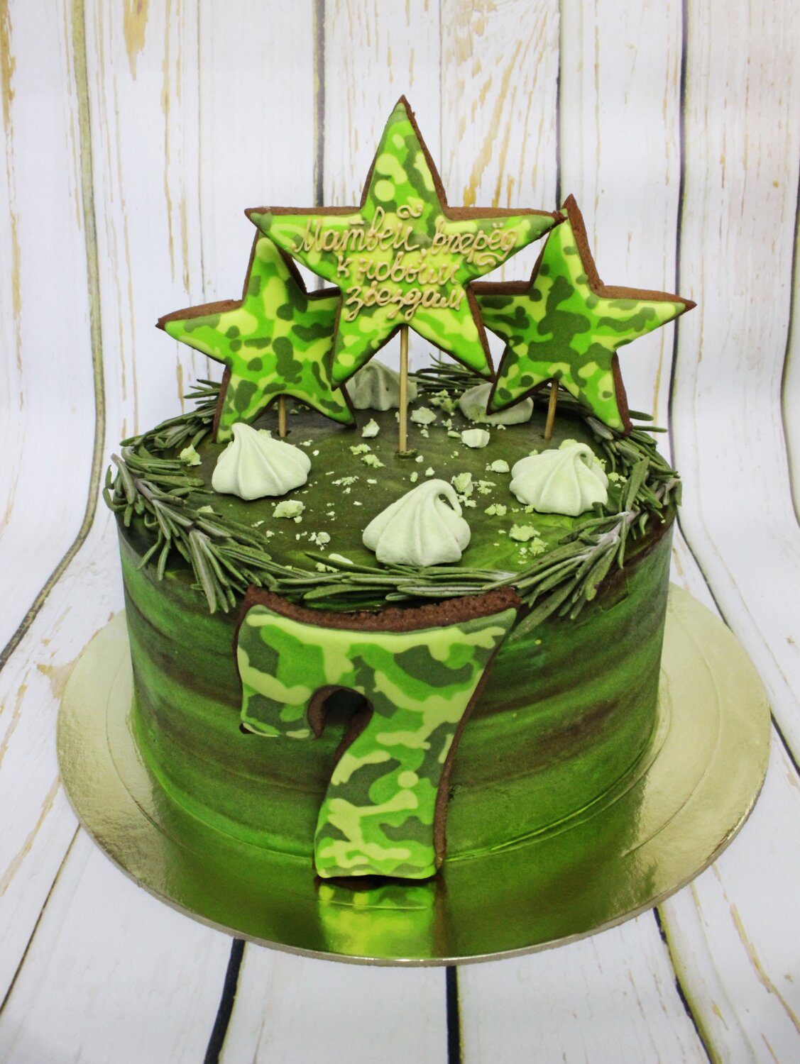 Камуфляж из мастики мастер класс