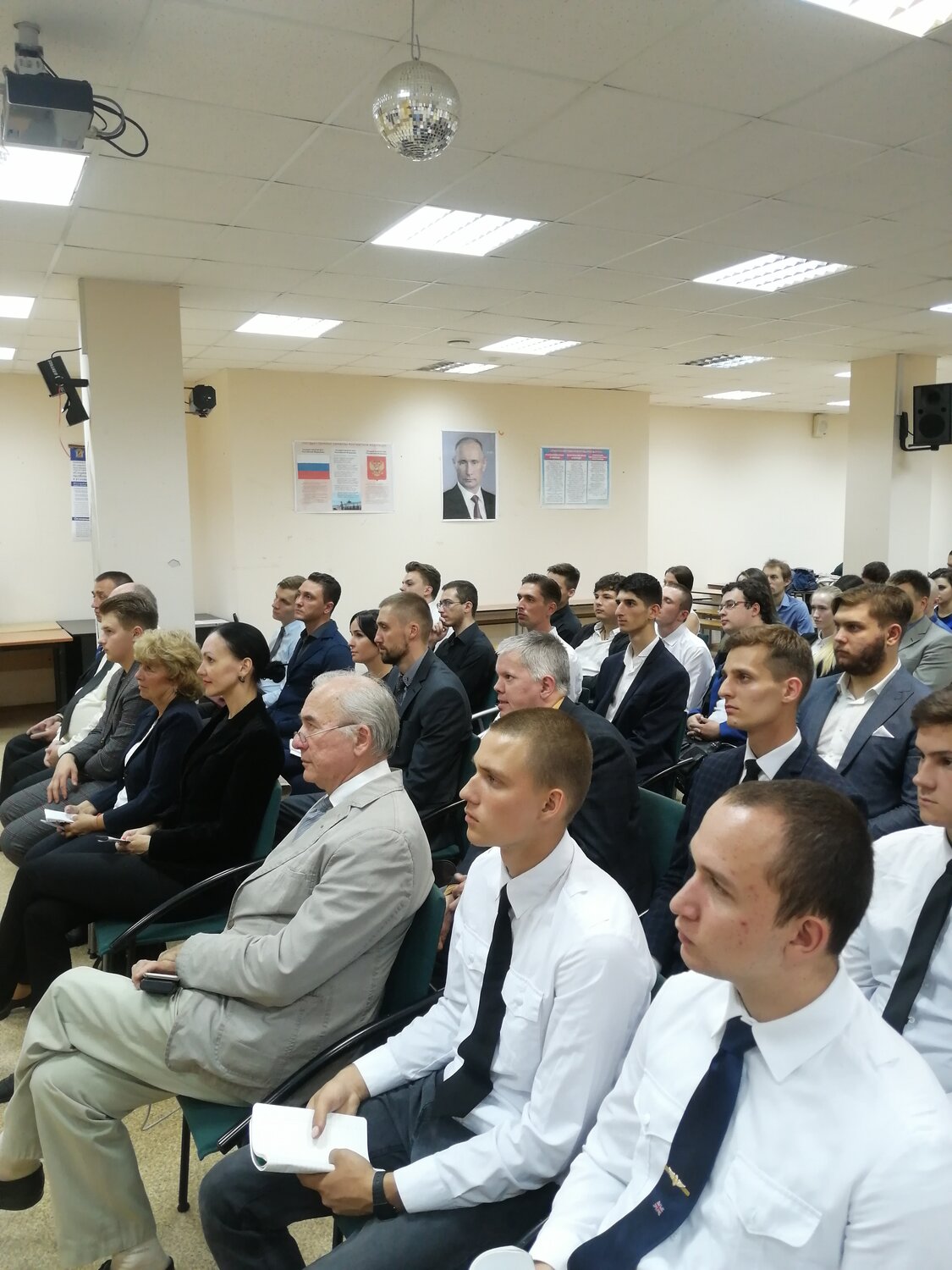 конференция, совещание, заседание, конференция мвд 2020, мероприятие