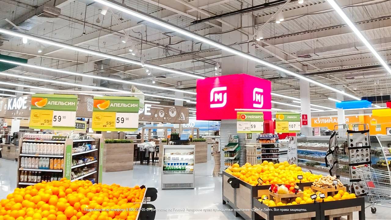 гипермаркет, супермаркет, перекресток сеть гипермаркетов, лента магазин внутри, supermarket