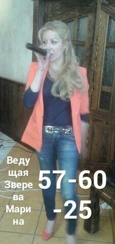 девушка, женщина, красивые девушки, ведущая зверева марина иванова, люди