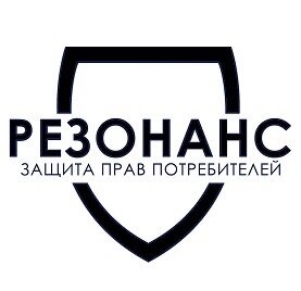 Резонанс