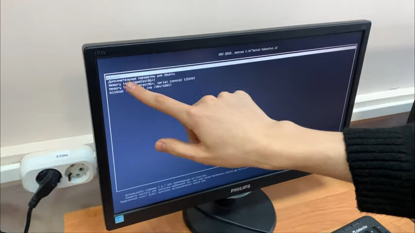 Обслуживание компьютеров организаций